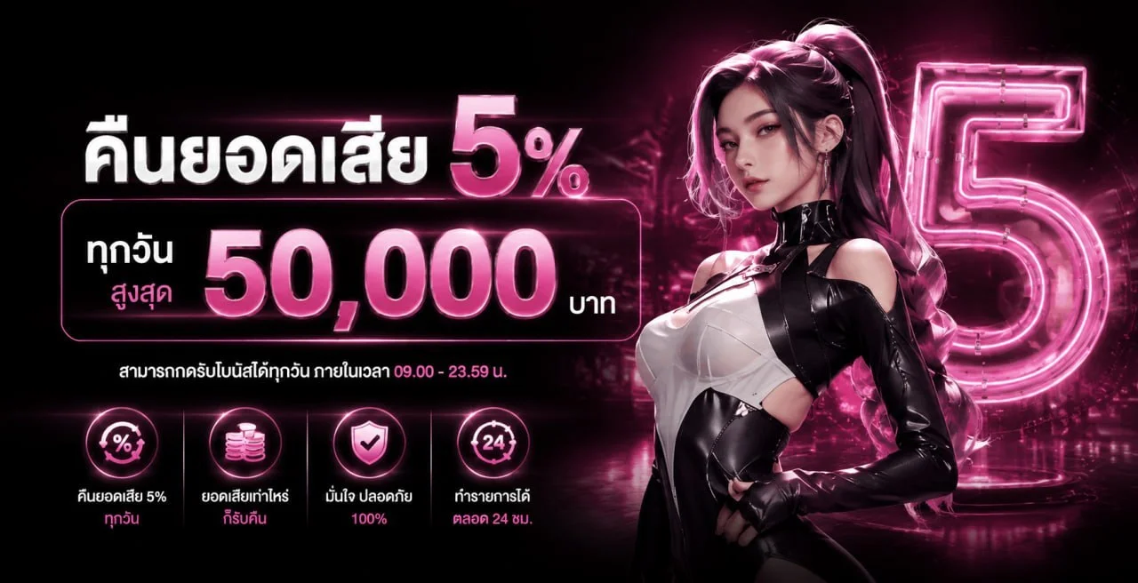 MONEY24 แบนเนอร์หน้าแรก เว็บพนันออนไลน์ สล็อตและคาสิโน